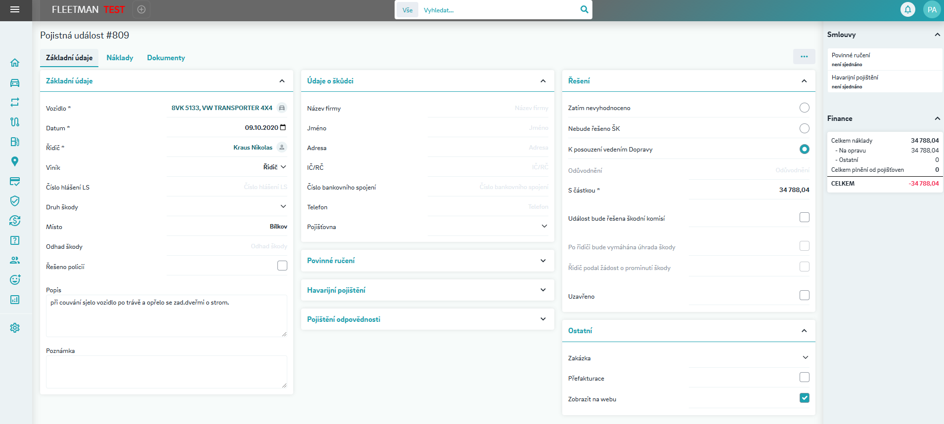 image-20250303140835630